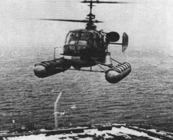 Вертолет Ка-15.